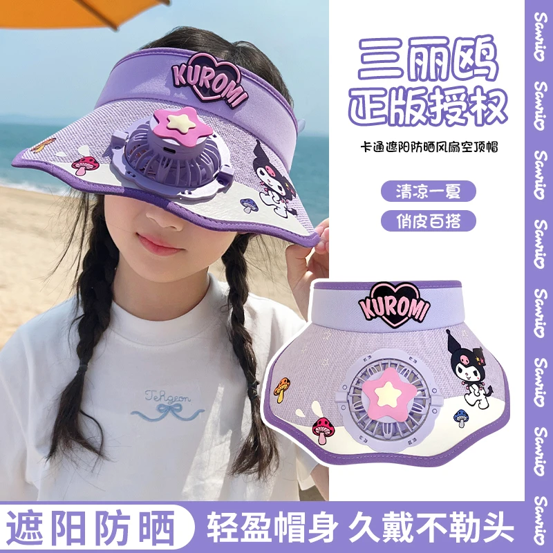 库洛米儿童风扇帽2025新款大帽檐遮阳空顶帽小女孩防紫外线防晒帽