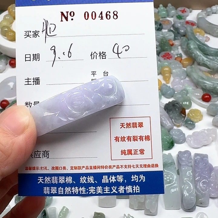 腿****未镶嵌挂件翡翠2222