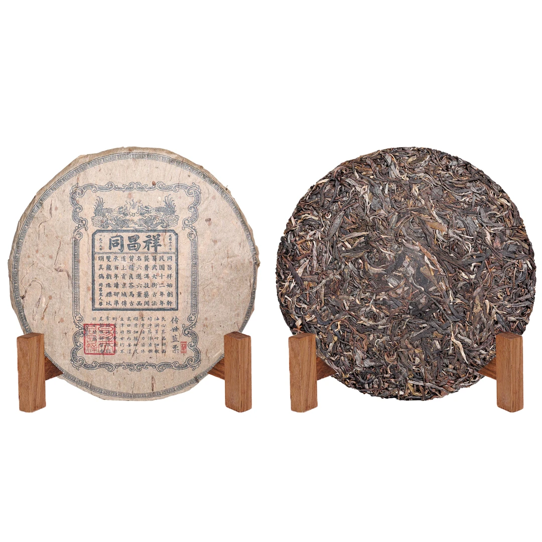 2010年原料同昌祥传世蓝票普洱生茶357g