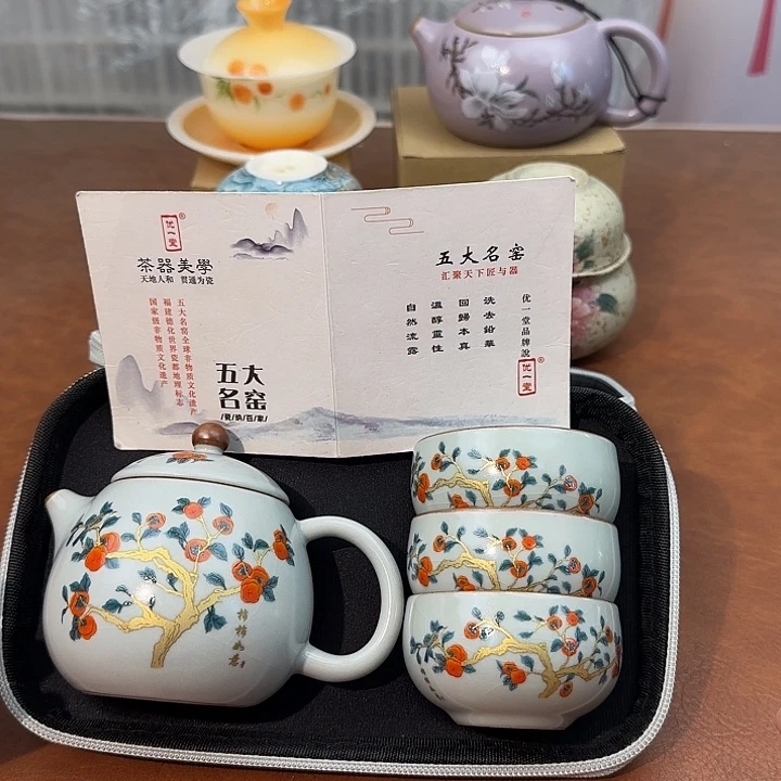 颜瓷闪购商品链接6128