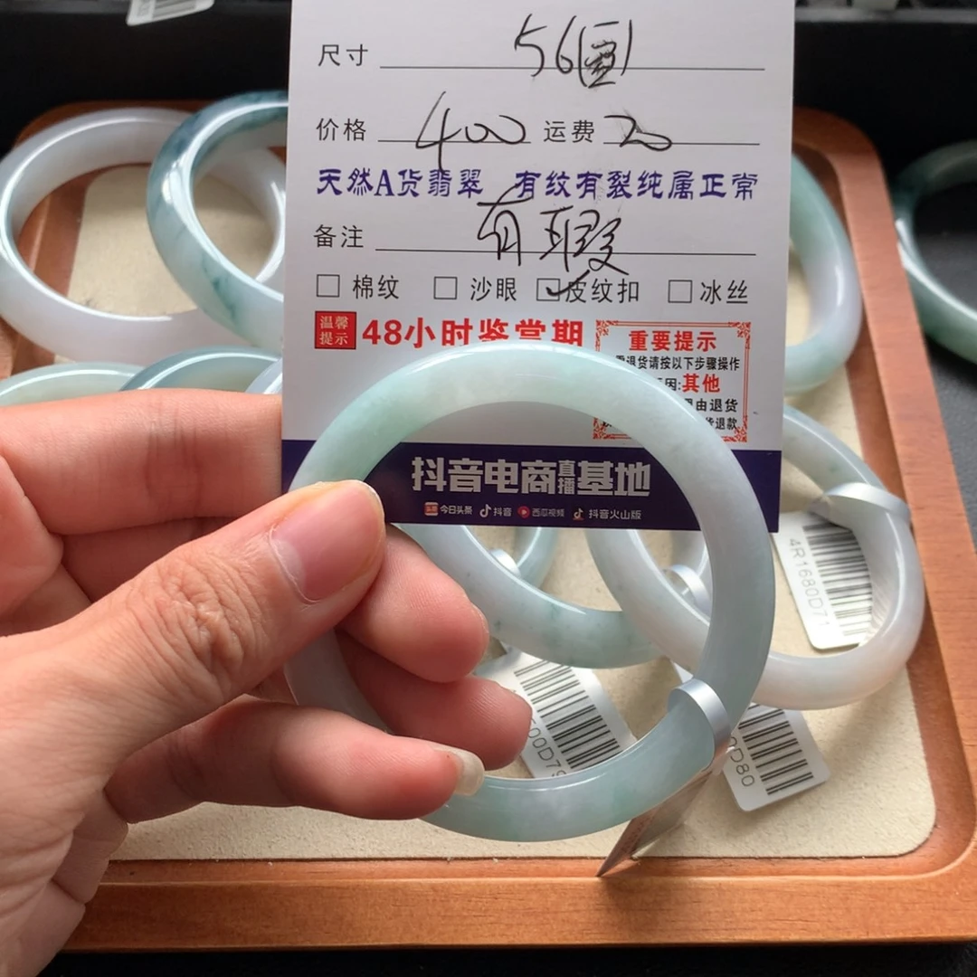 未镶嵌手镯翡翠翡翠手镯