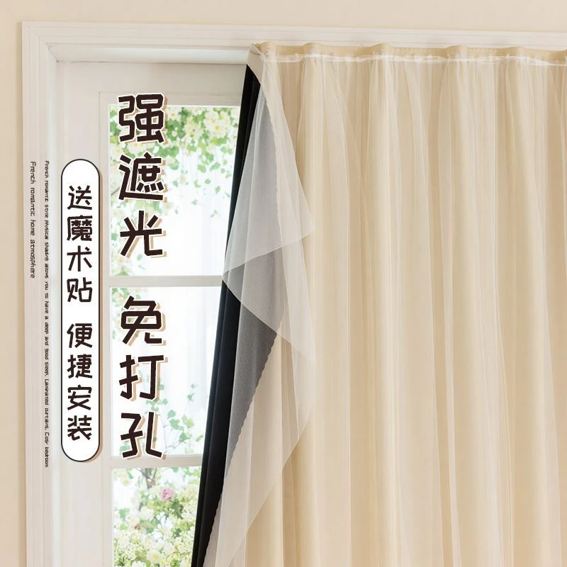魔术贴全遮光窗帘免打孔安装2025新款出租房窗户神器遮阳防晒飘窗