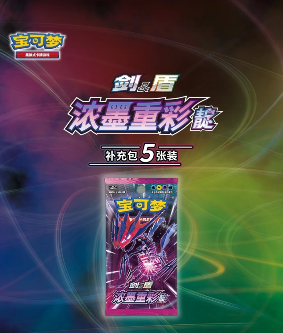 【HP打榜】简中卡牌盲盒 4.0（默认代拆）