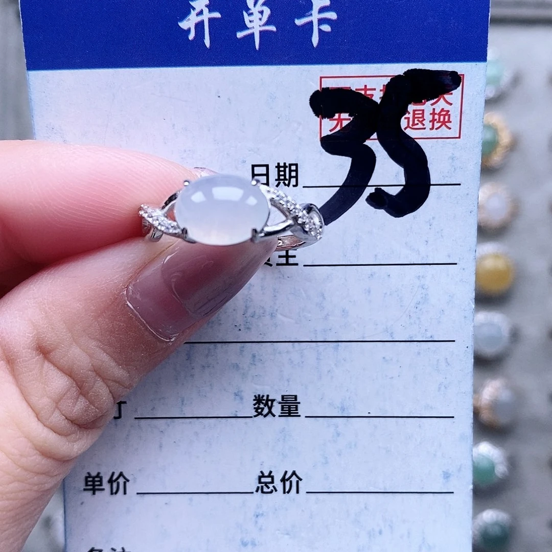 翡翠未镶嵌戒指戒指
