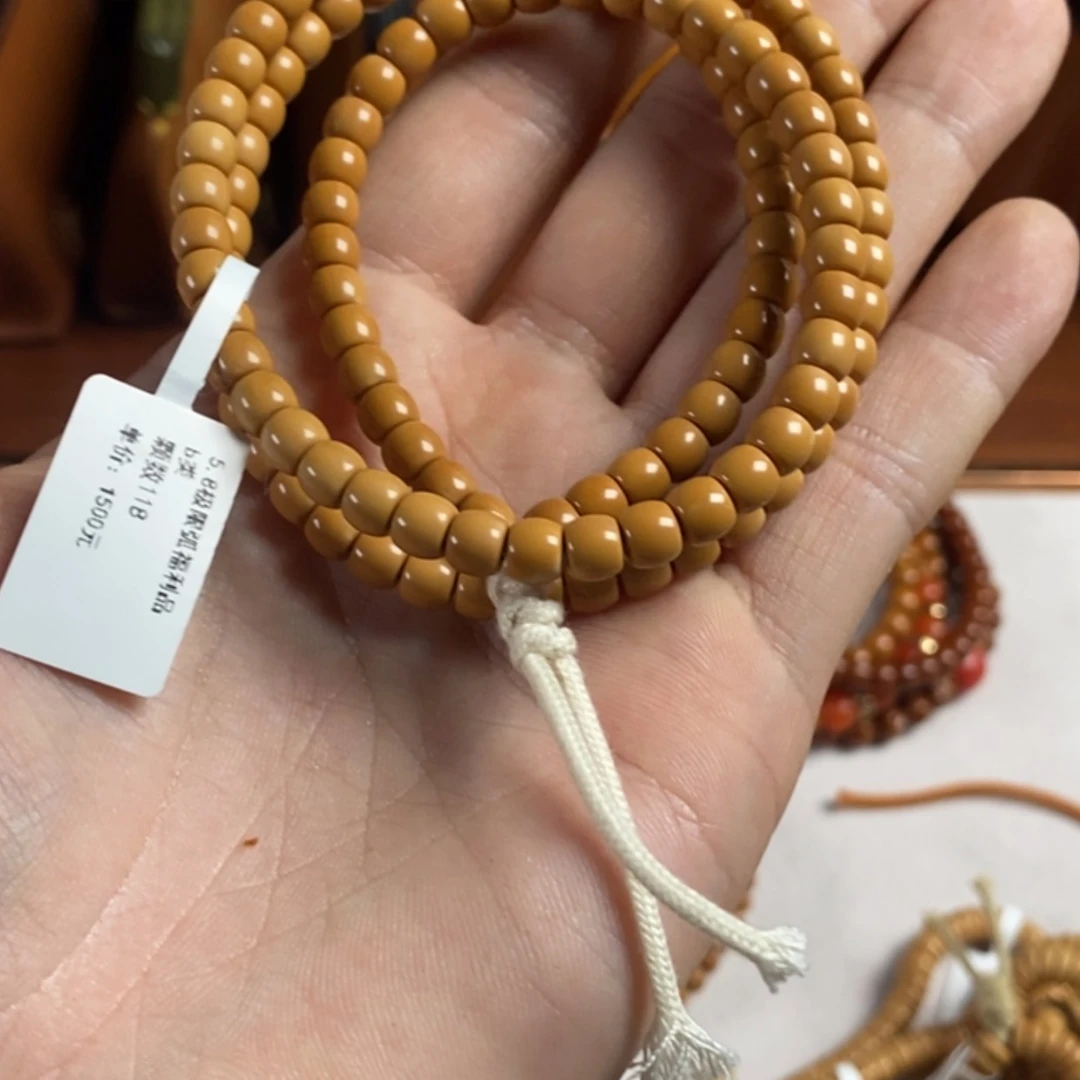 【闪购商品】橄榄核手串福利品5.8尺118颗极限弧