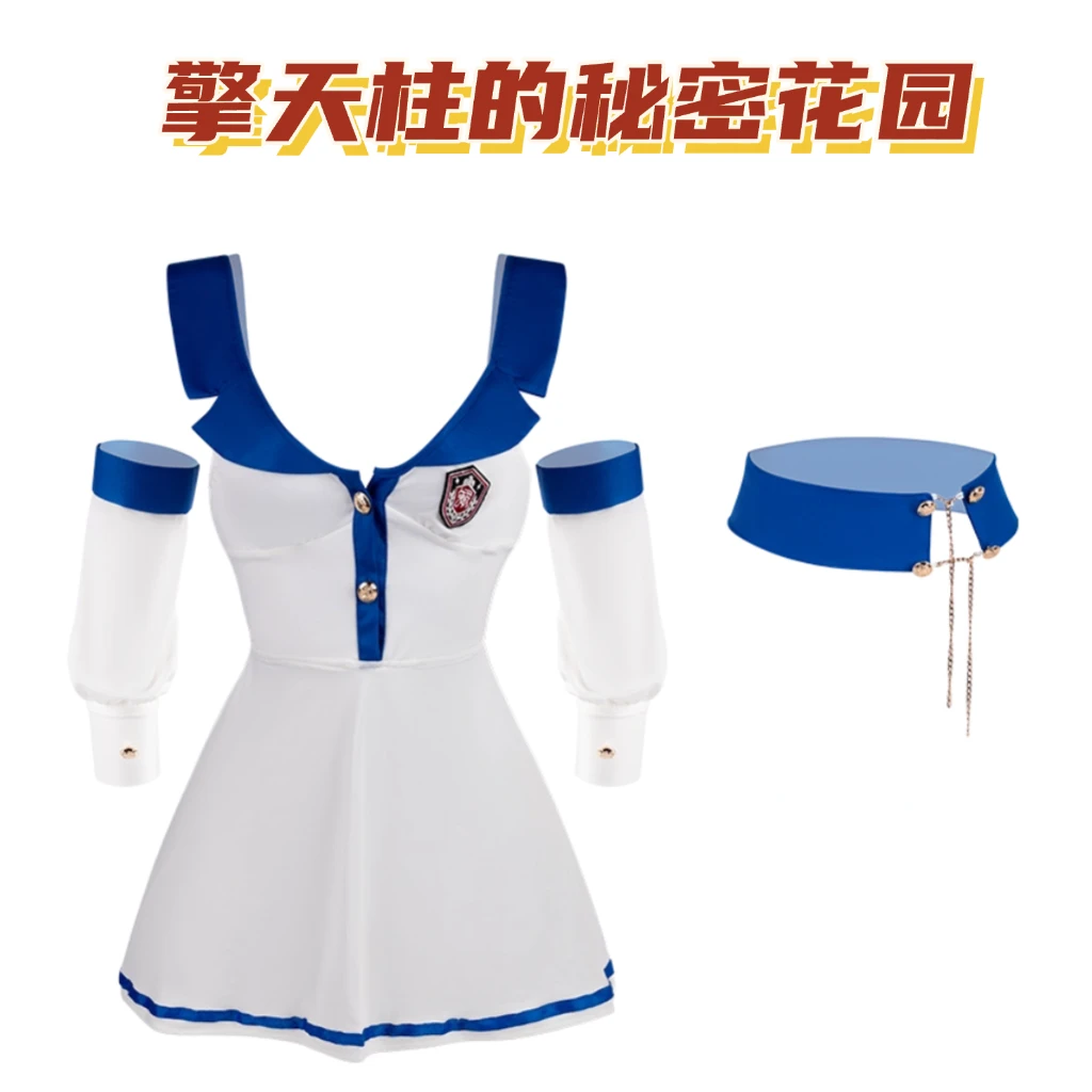 绑带美背学院蓝jk制服水手服韩舞舞蹈服