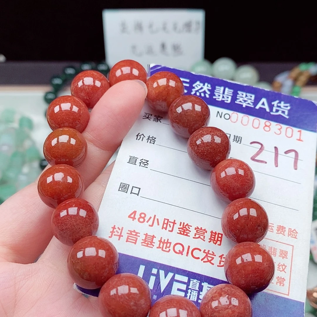 毛衣链未镶嵌翡翠