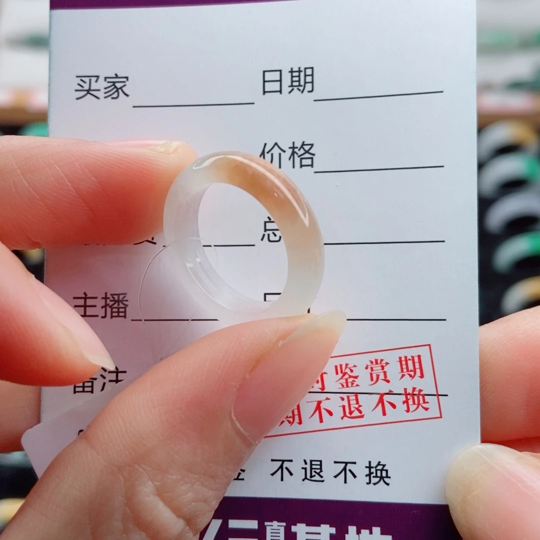翡翠未镶嵌戒指圈口9