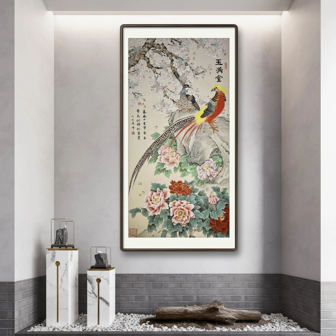 马凌峰老师作品《玉 满 堂》托底无框