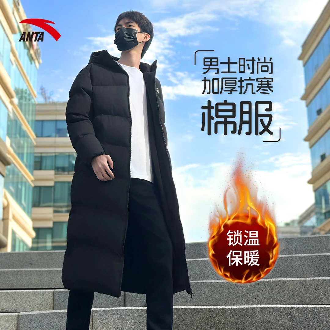安踏长款棉服男百搭运动上衣宽松时尚冬季新款休闲加厚保暖外套