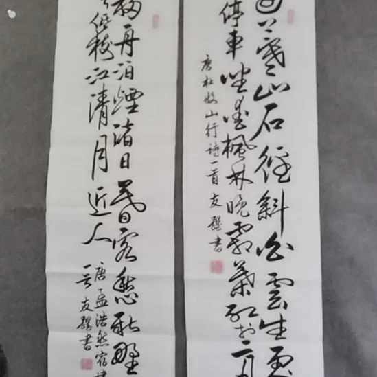 张***）书法书书屋书法作