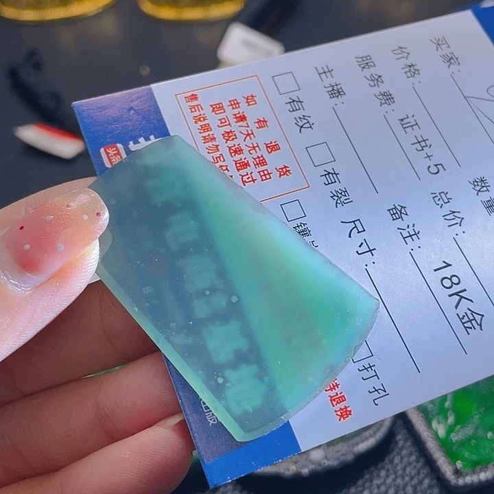 翡翠颈饰未镶嵌93，