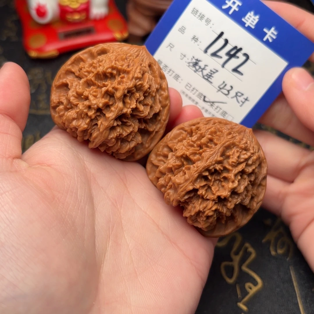 文玩核桃吊坠满天星