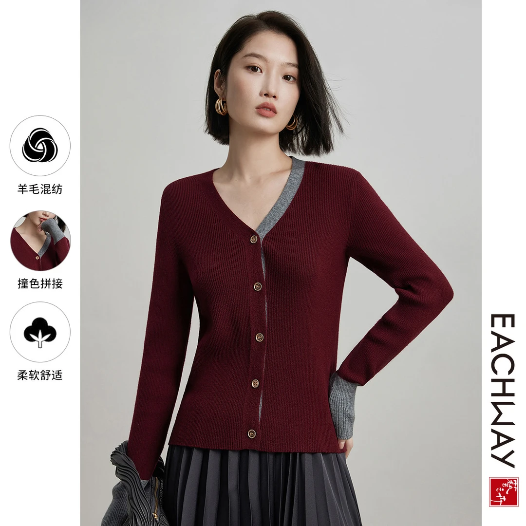 【含羊毛开衫】新年红撞色拼接针织衫2025春季都市摩登上衣女