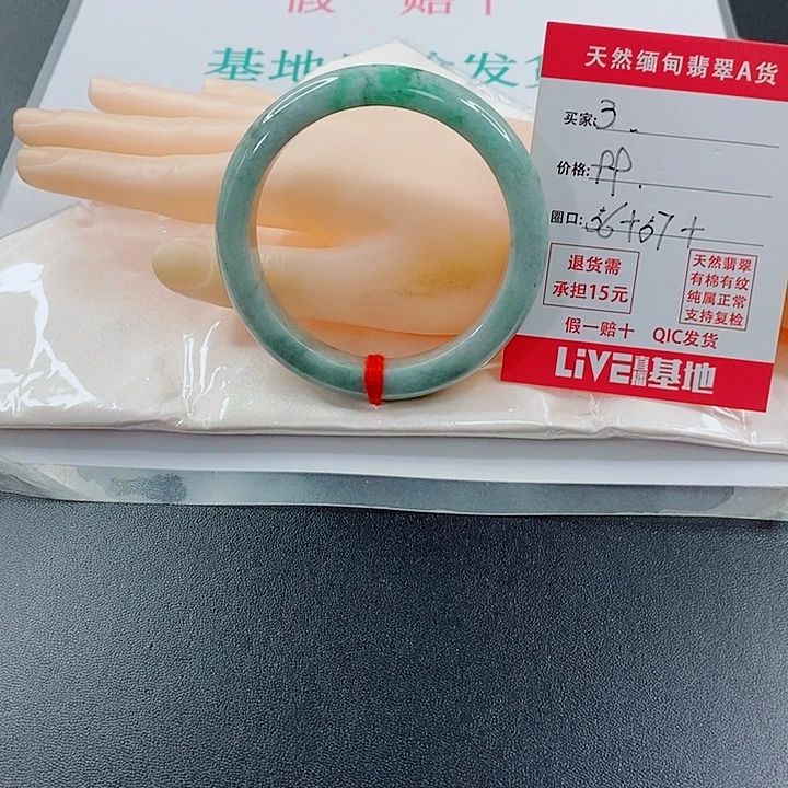 未镶嵌手镯翡翠天然3