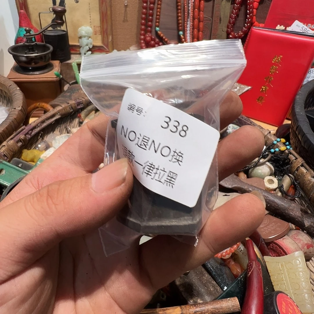 心****瓷片338。     0000000000000