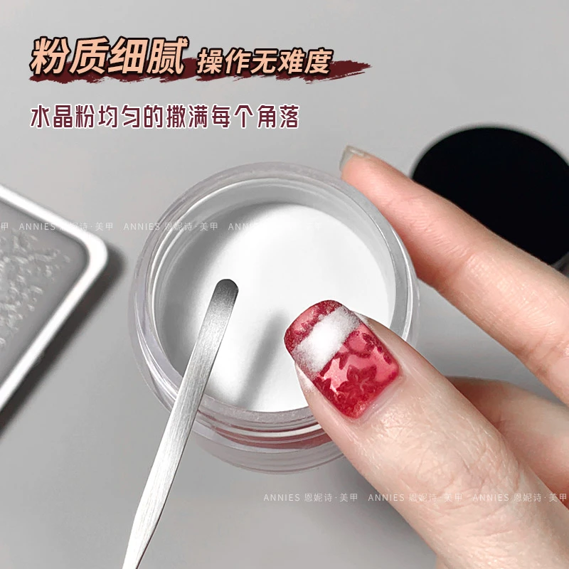 恩妮诗美甲饰品法式水晶粉毛呢粉钢板印花撒粉细腻粉质指甲装饰品