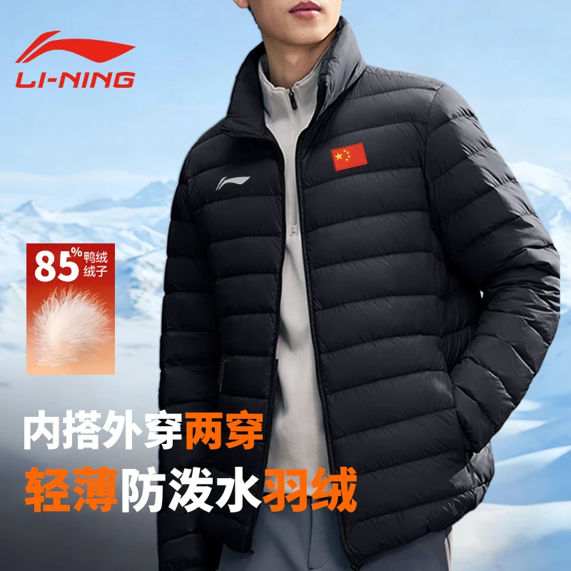 李宁男款国旗短款羽绒服2025年冬季新款羽毛球系列舒适保暖防风雨