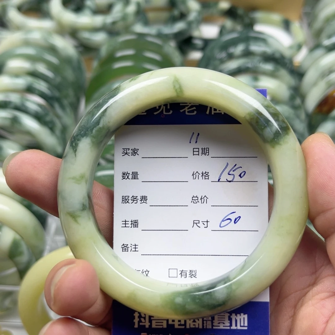 透闪石-蛇纹石玉未镶嵌手镯