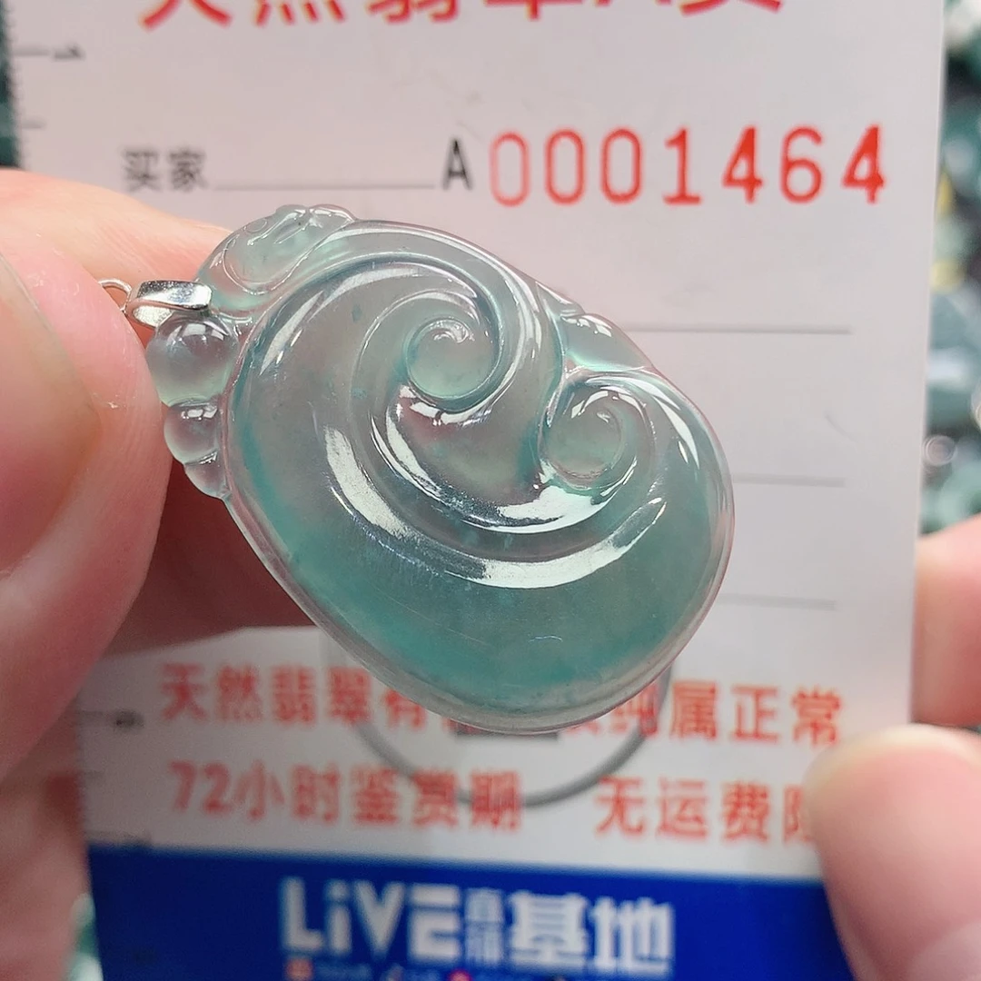 翡翠吊坠(不含链)银S925镶嵌