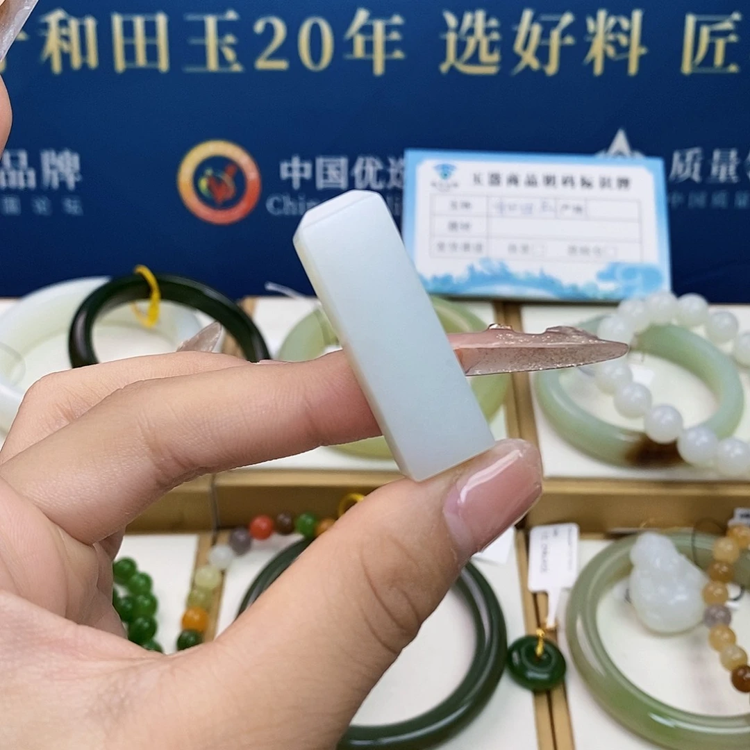 颈饰未镶嵌和田玉sj