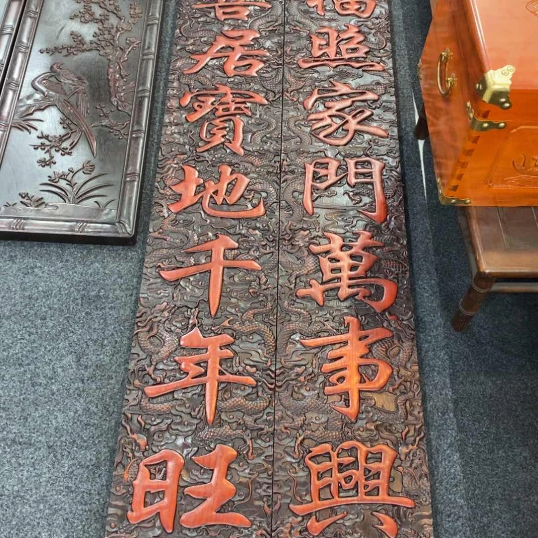 非洲紫檀（红花梨）修****峰