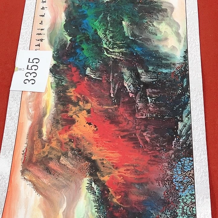 国画新年快乐直播纯手