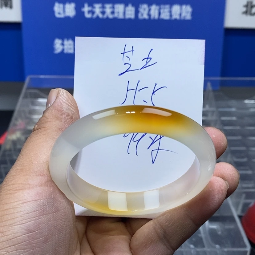 【闪购商品】玛瑙/玉髓手镯未镶嵌芝****点