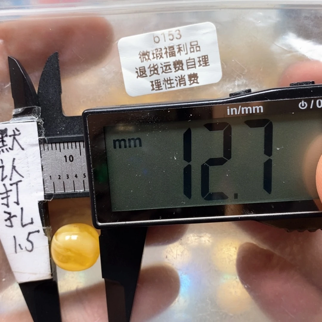 蜜蜡裸石未镶嵌金白妖花老型搭配10加老型手串