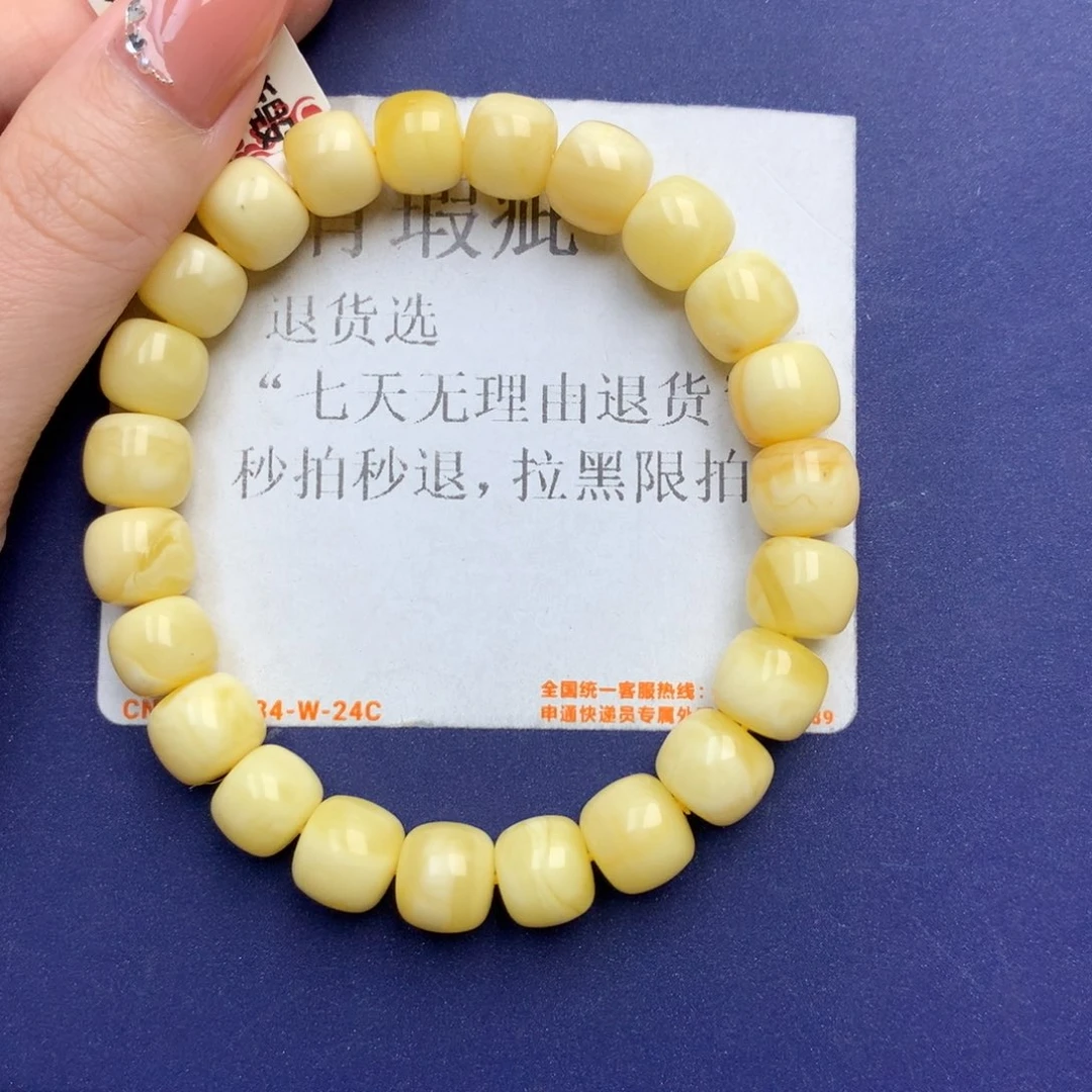 未镶嵌琥珀珠宝奇石9