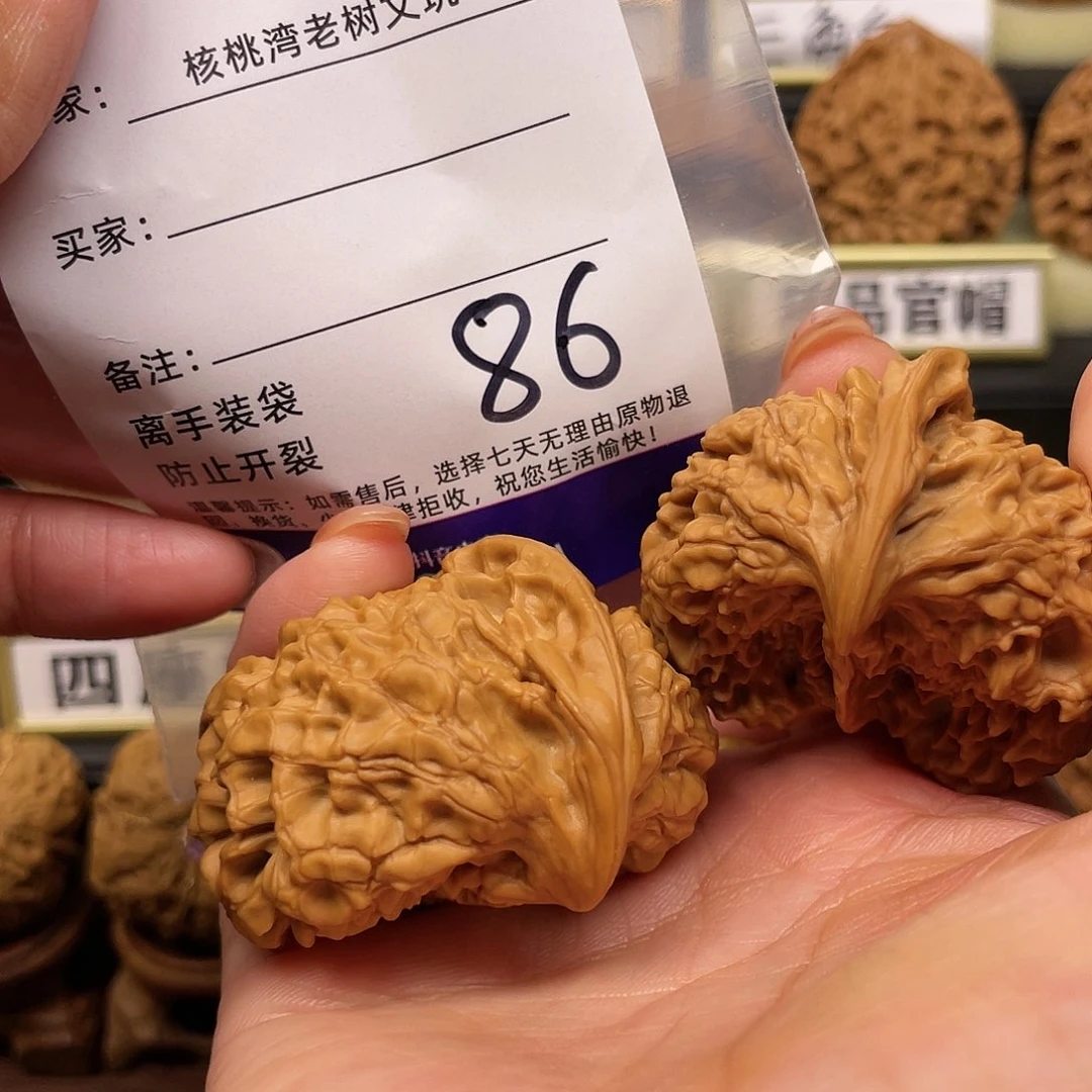 【闪购商品】文玩核桃吊坠影*核桃