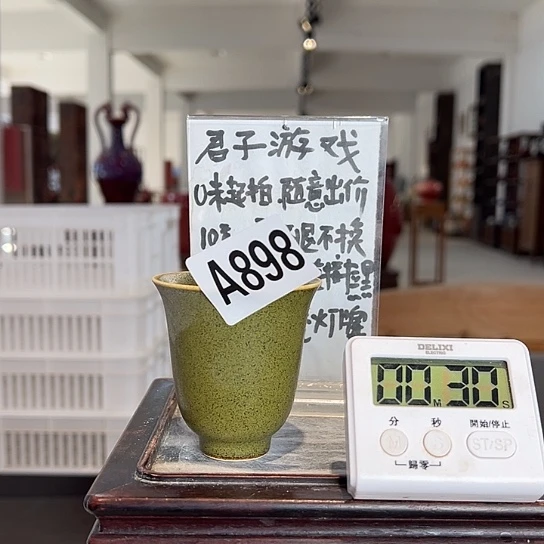 我***我瓷片898 景德镇陶瓷