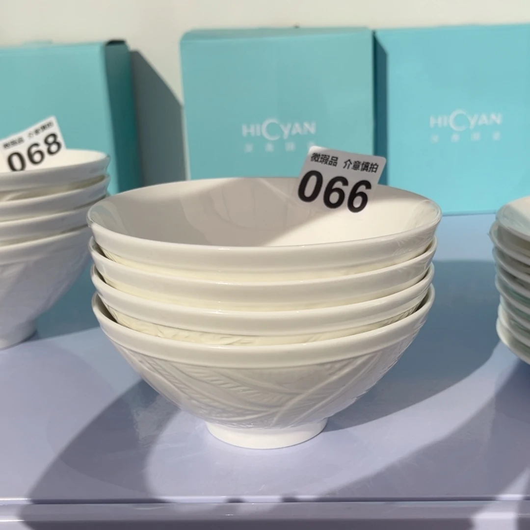 瓷片066四个，5寸，尾货微瑕孤品