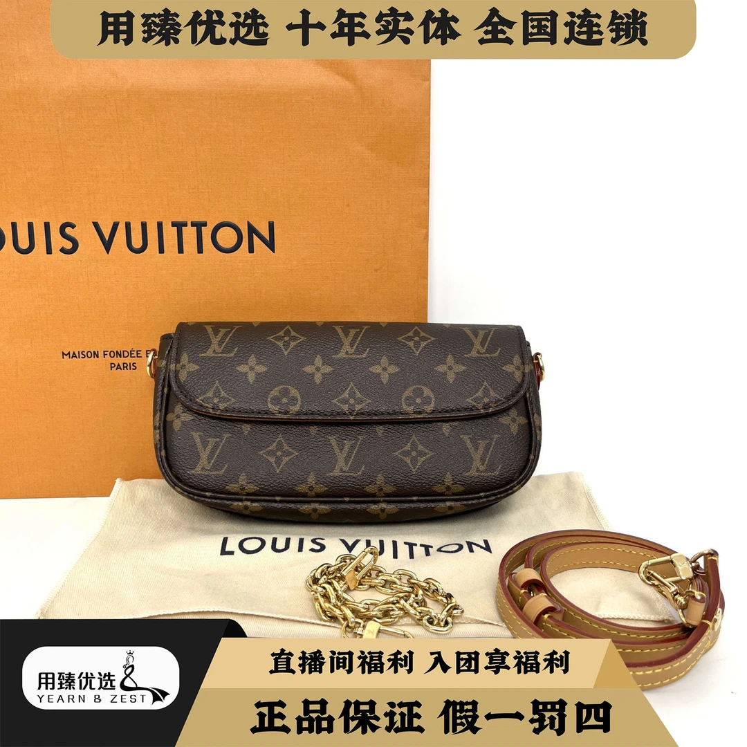 99新 LouisVuitton/路易威登 IVY 老花链条包芯片 LV BA6008311