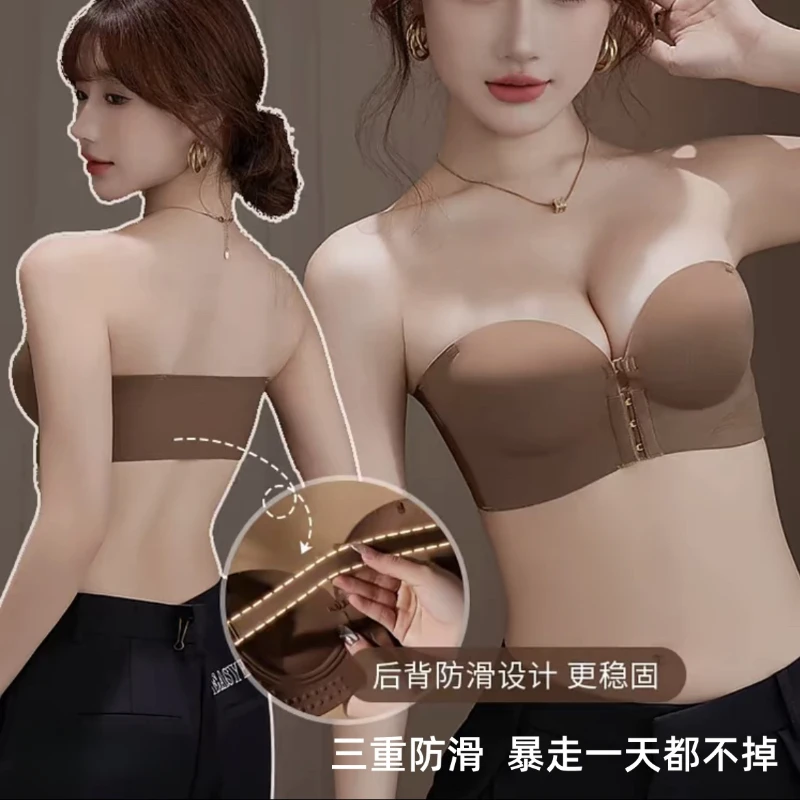 前扣无肩带外扩内衣女防滑露肩抹胸聚拢显大隐形文胸罩无痕美背x