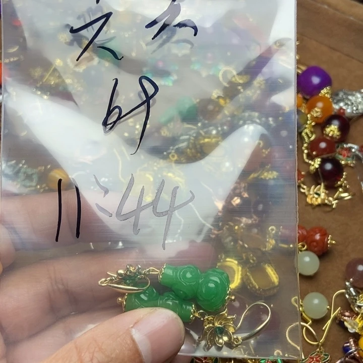 1六*轩桉百货直播间专属链接
