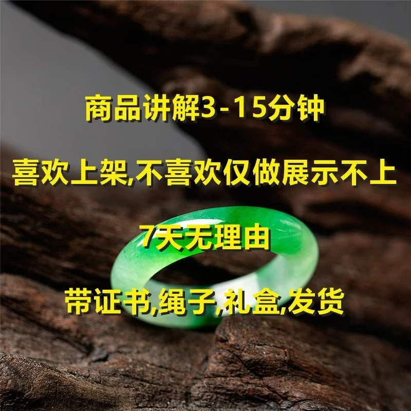 江德洋珠宝商品讲解圈口手镯3-15分钟 ！！！