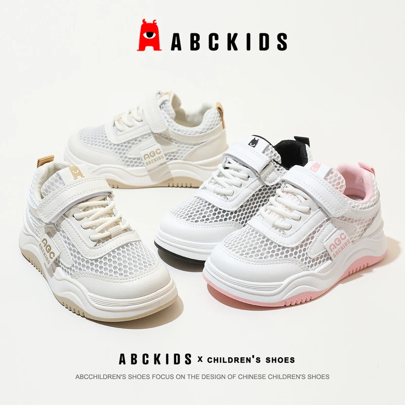 Abckids童鞋小白鞋2025夏季新款男女童网面透气轻便运动鞋儿童