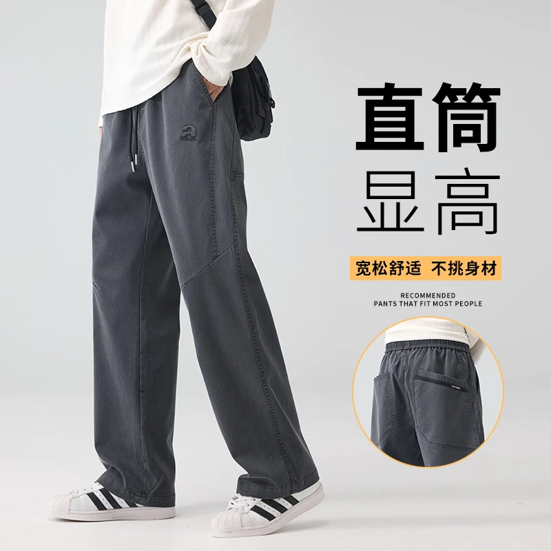 【文心】【莱赛尔纤维】【310g/休闲百搭】秋冬新品宽松直筒休闲裤3508
