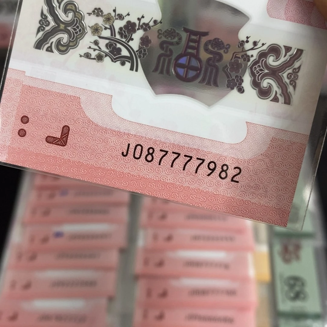 塑料7982-------------