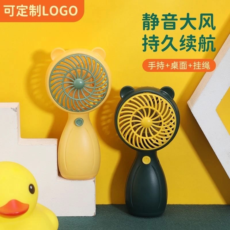 迷你桌面风扇 有问题联系客服