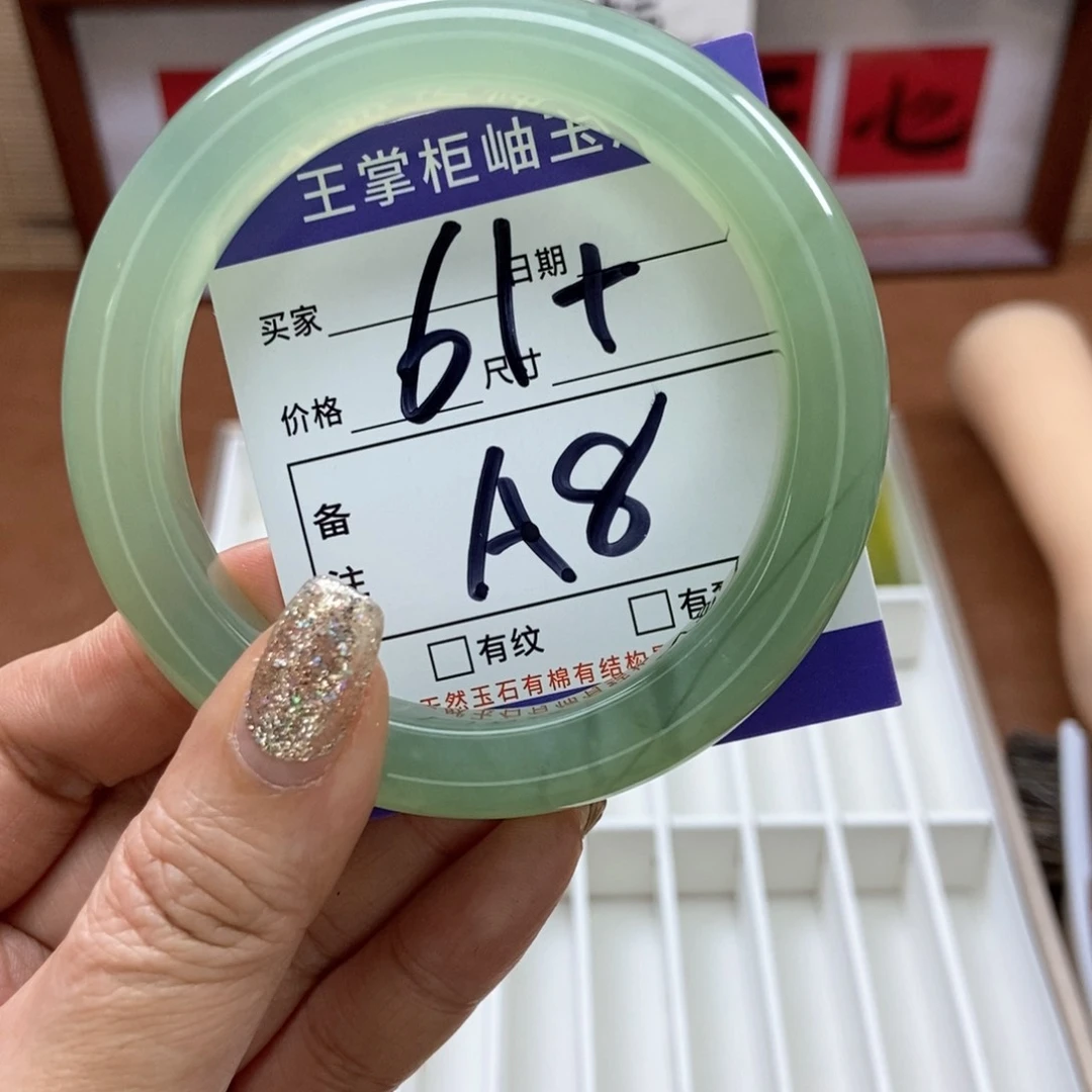 岫玉手镯手镯未镶嵌