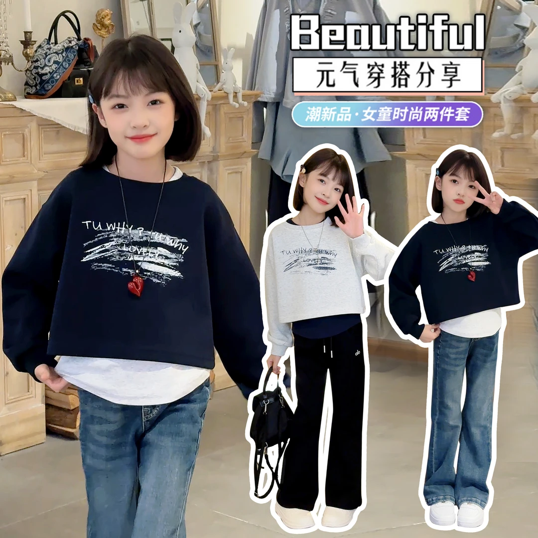 现货【实体品质】女童英伦风卫衣真两件长袖圆领上衣2961