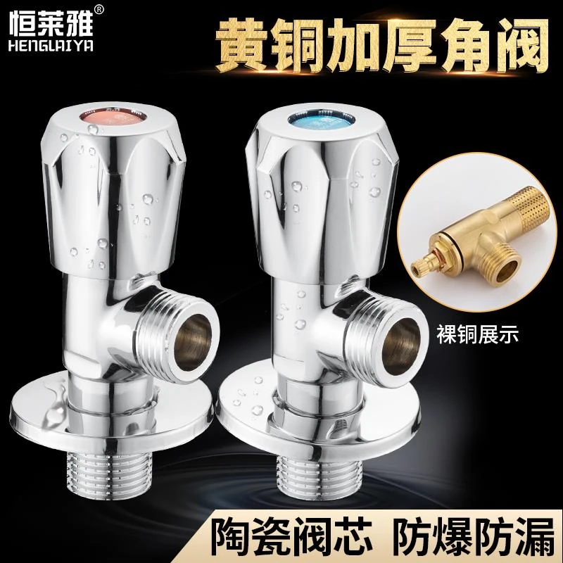 全铜加厚加长三角阀冷热水通用马桶热水器止水阀八字阀门开关家用