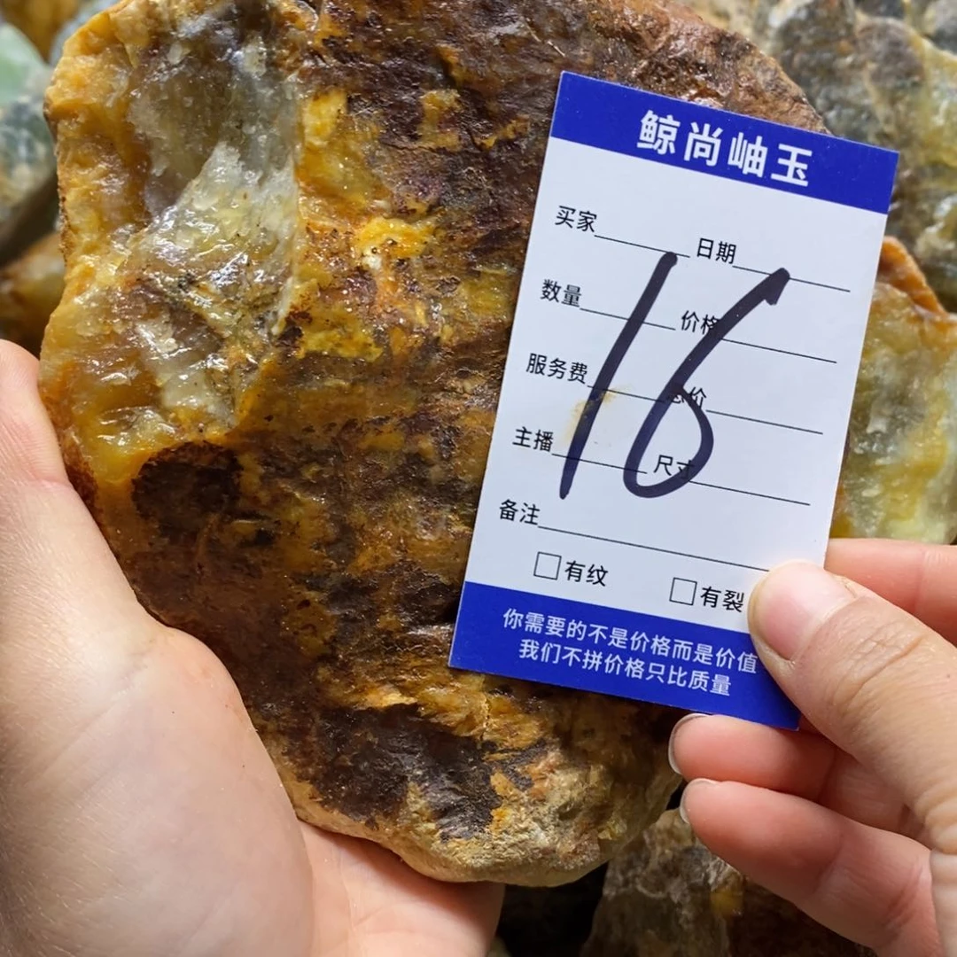 未镶嵌蛇纹石玉原石斌