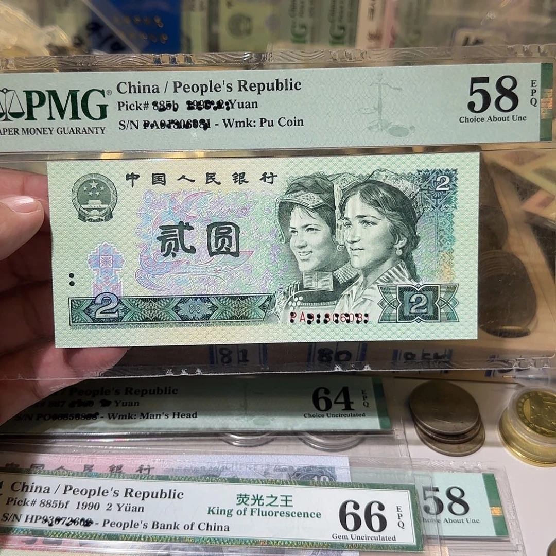 退市纸币如图0000035