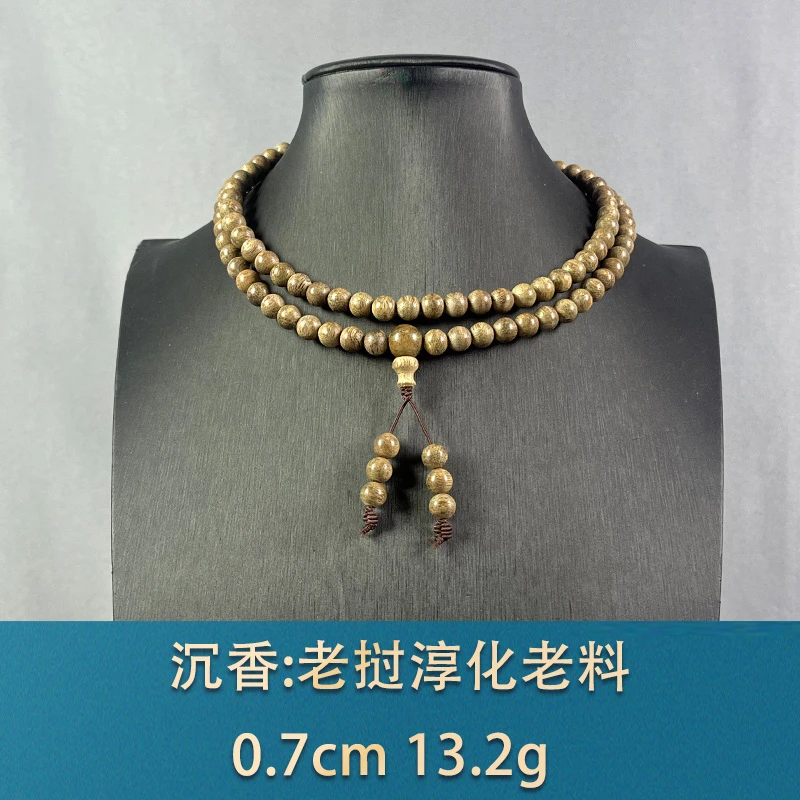 77150 老挝淳化老料 沉香