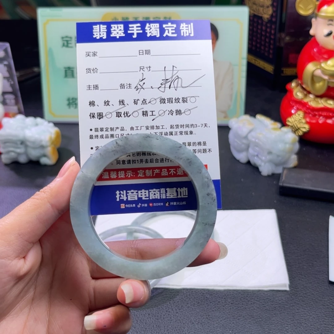 【闪购商品】定制翡翠手镯未镶嵌庚
