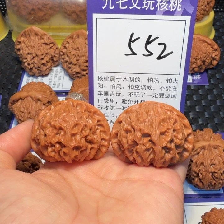 文玩核桃把件552宫灯43