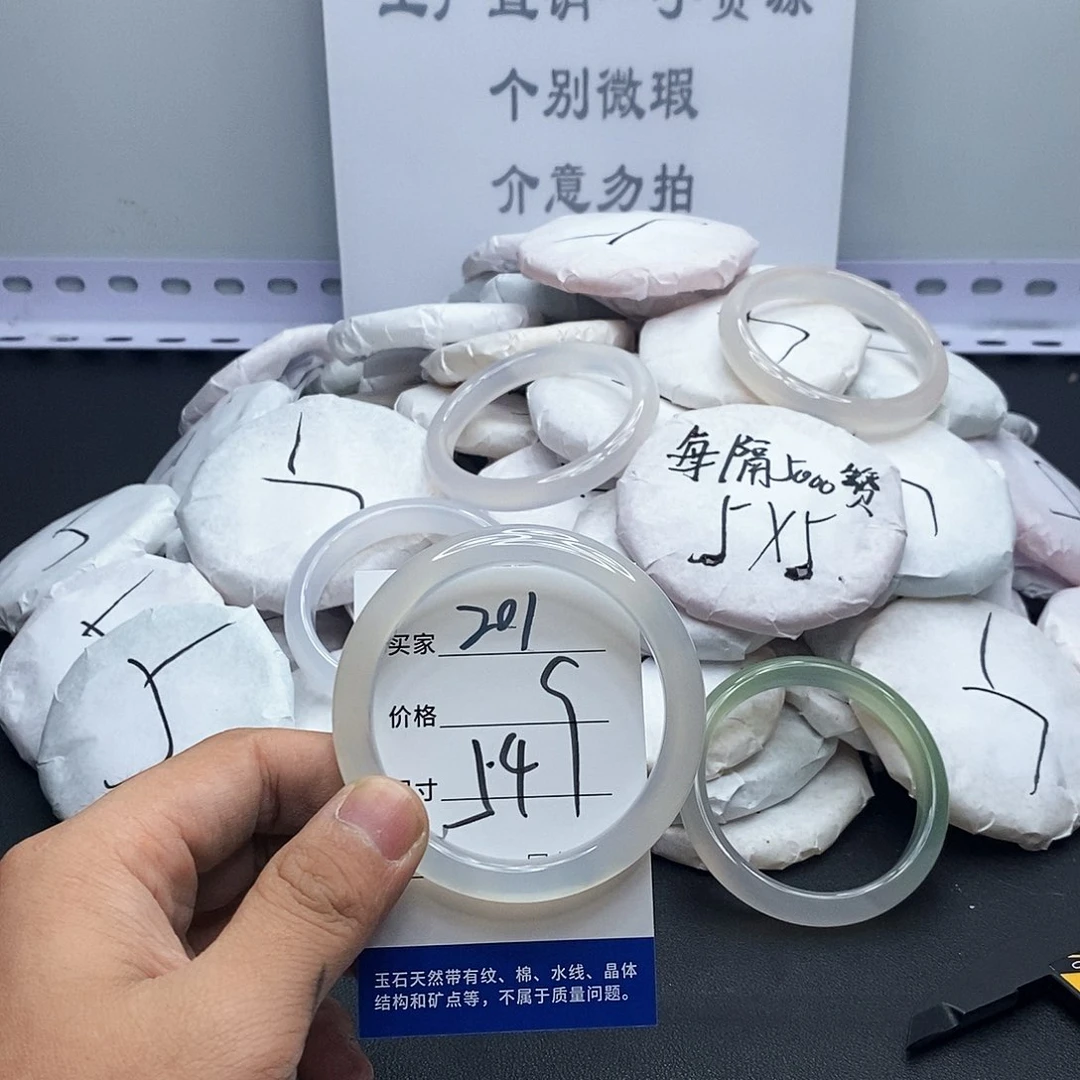 玛瑙/玉髓手镯未镶嵌201